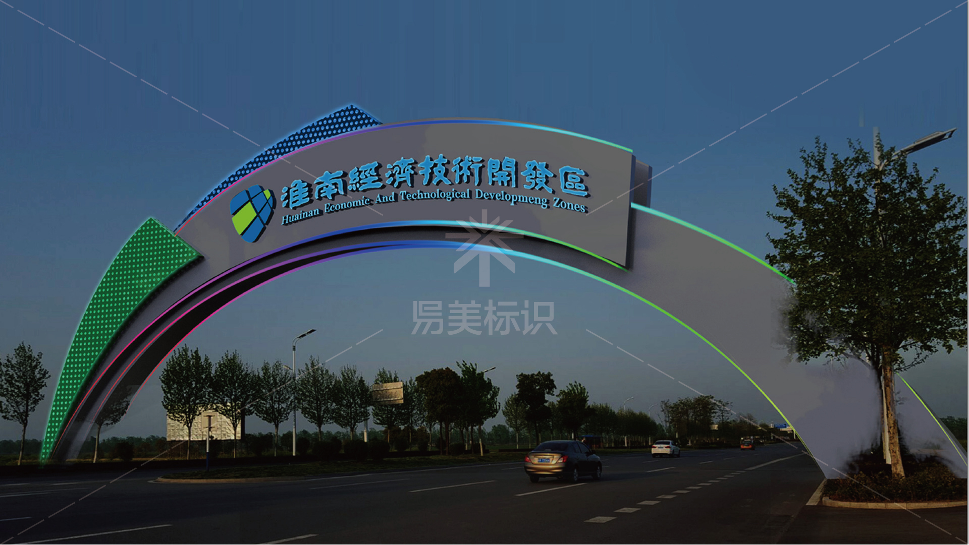 金年会app联合标识设计