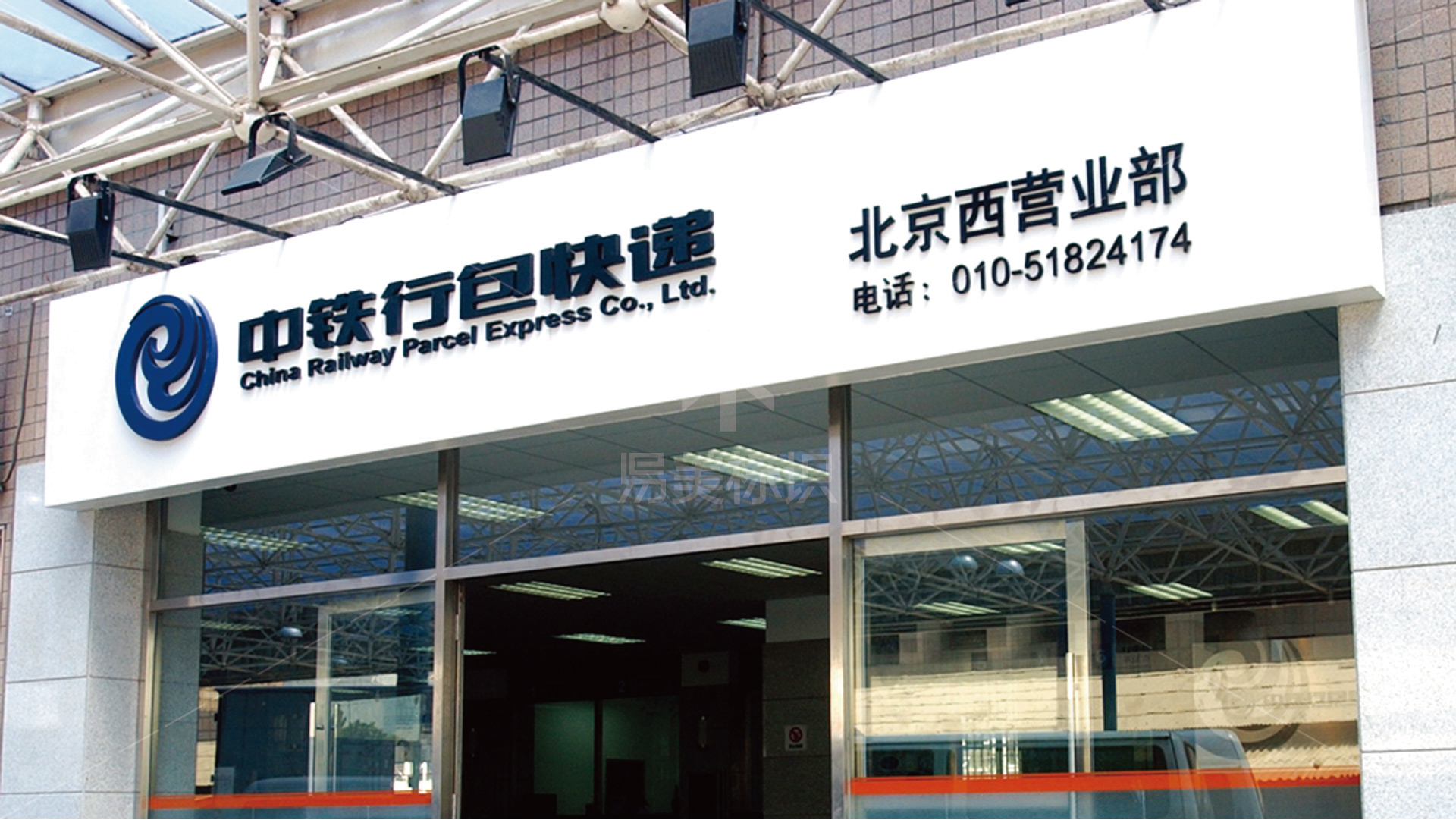 金年会app联合标识设计