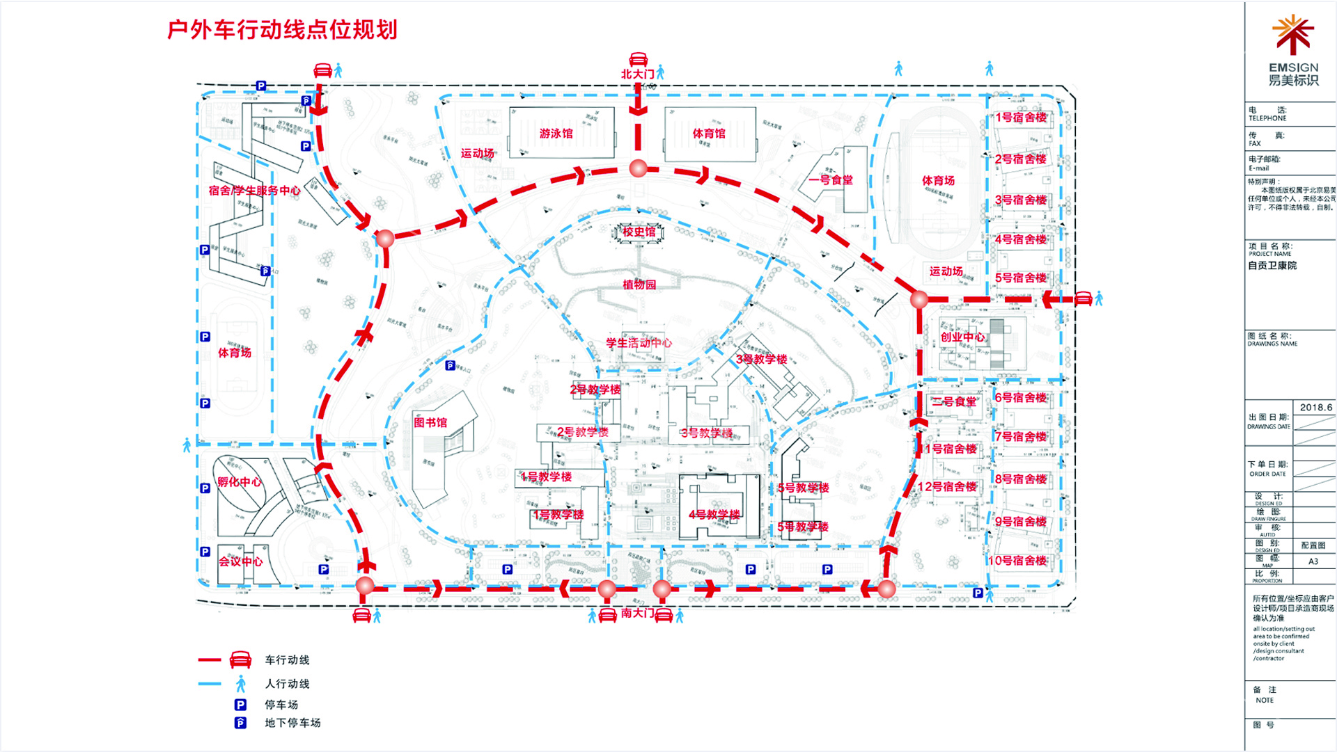 金年会app联合标识设计