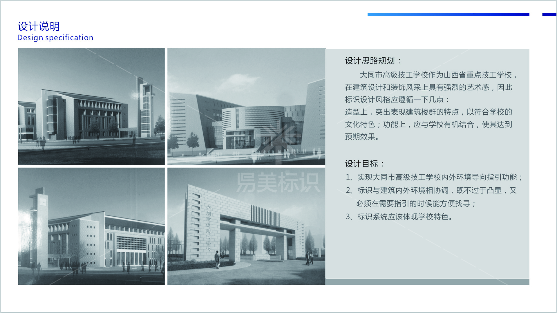 金年会app联合标识设计