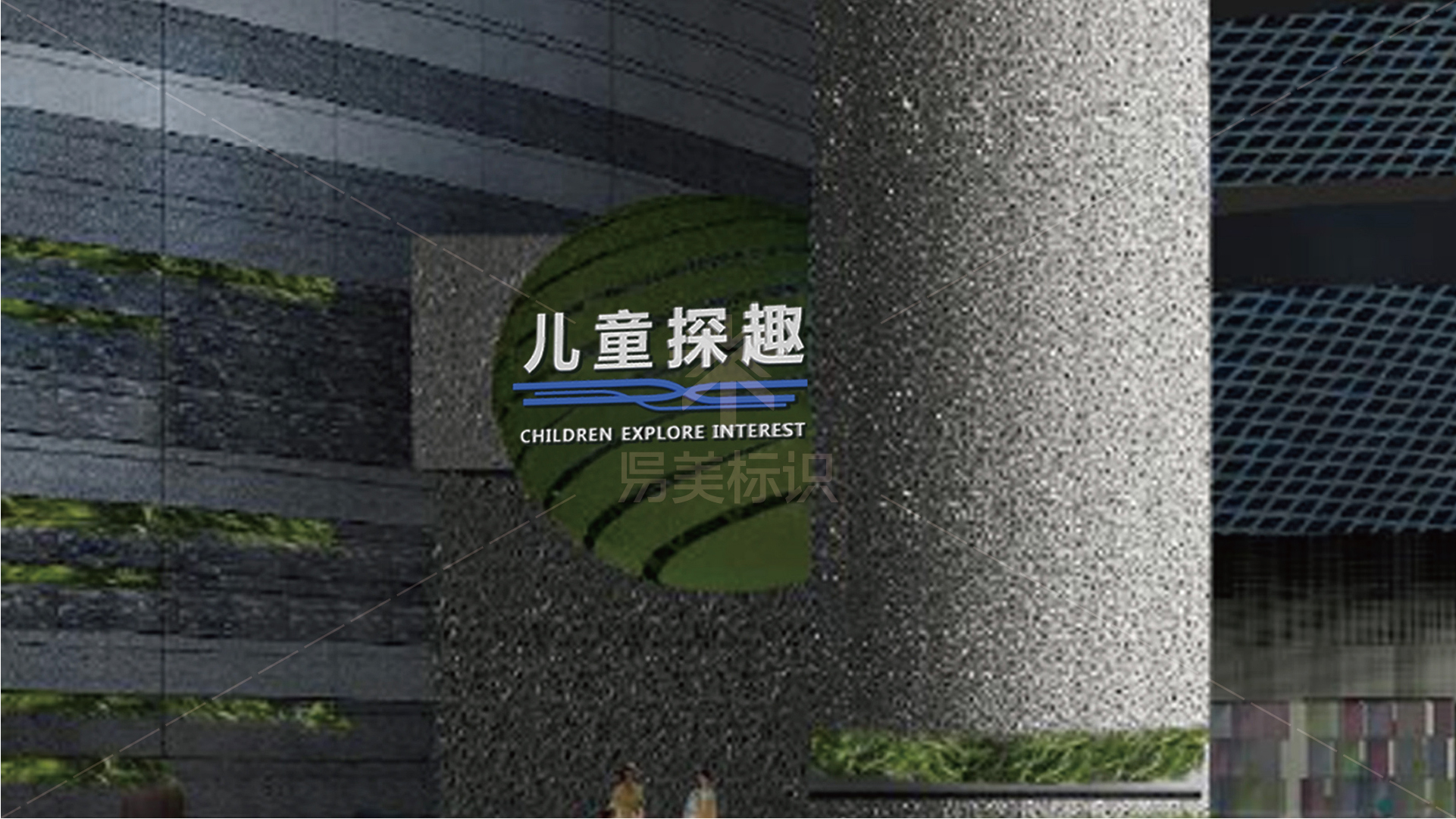 金年会app联合标识设计