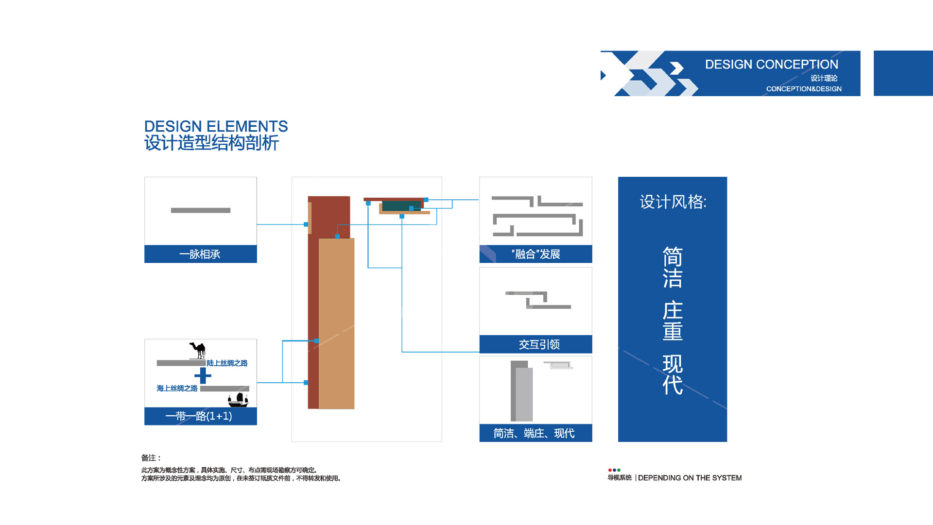 金年会app联合标识设计