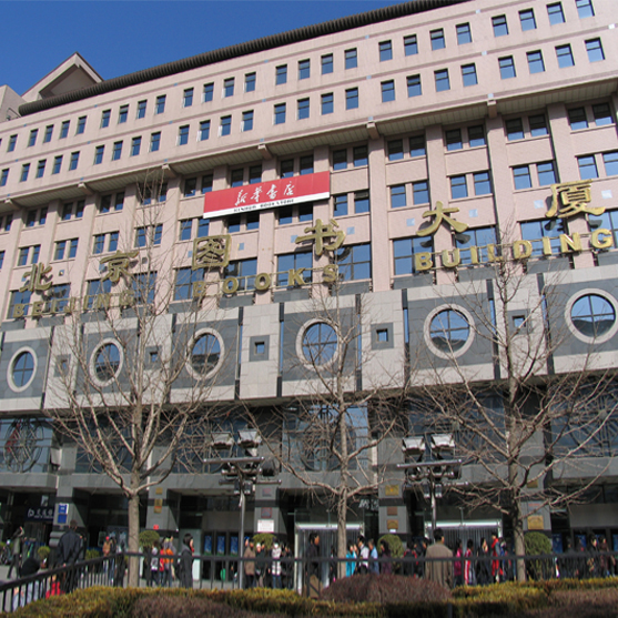 北京图书大厦导视系统