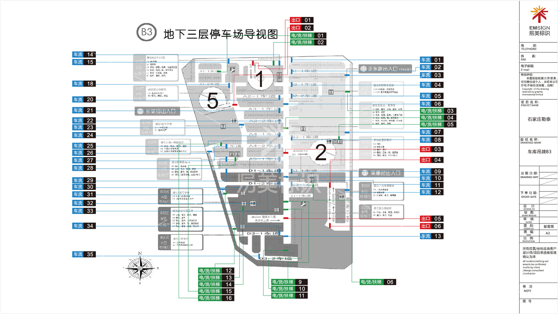 金年会app联合标识设计
