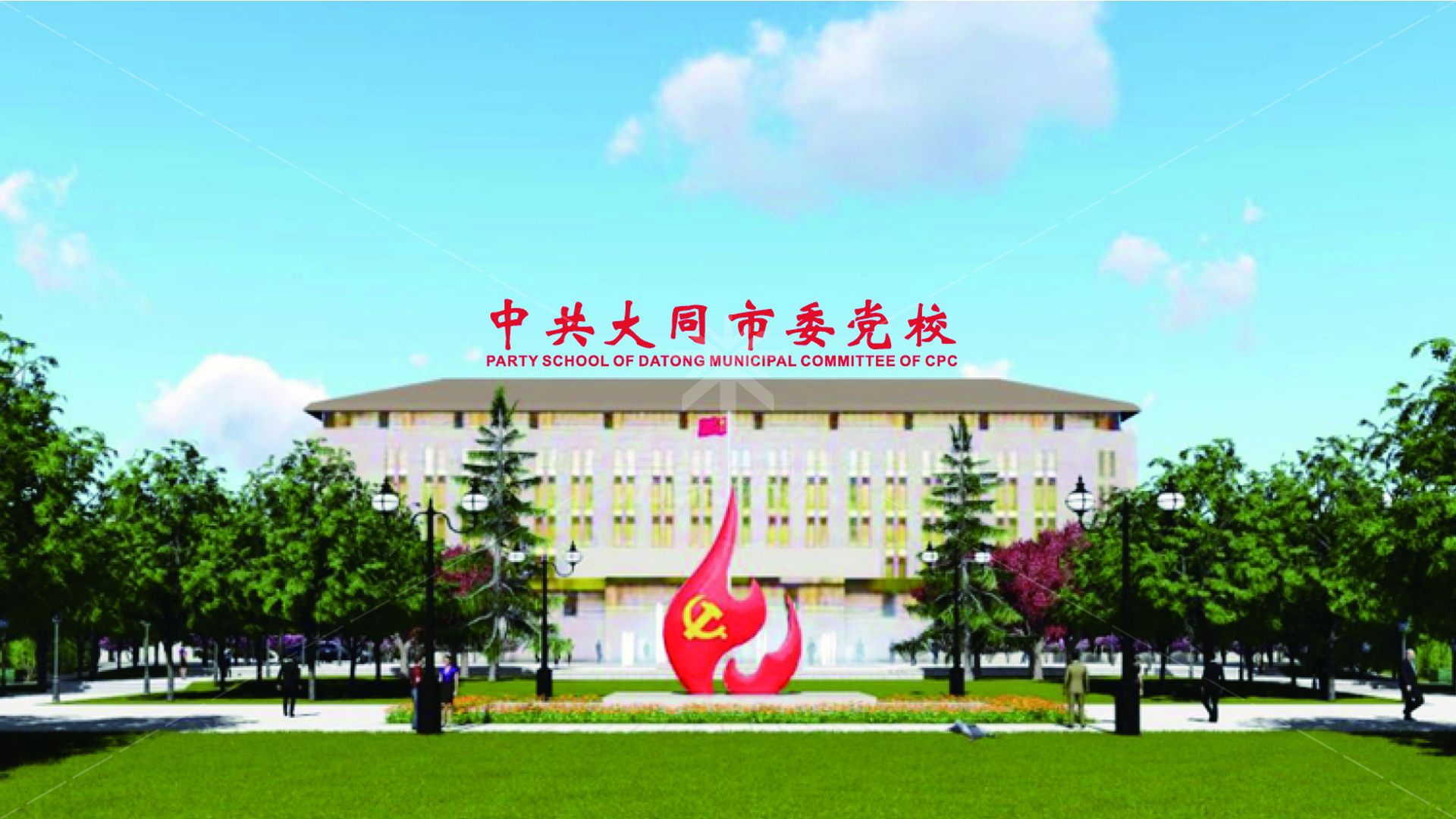金年会app联合标识设计