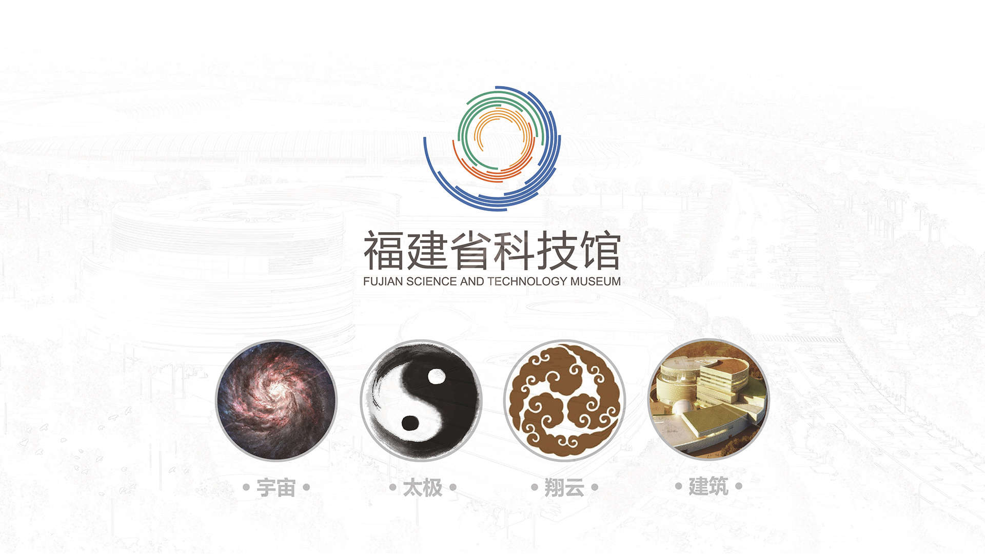 金年会app联合标识设计