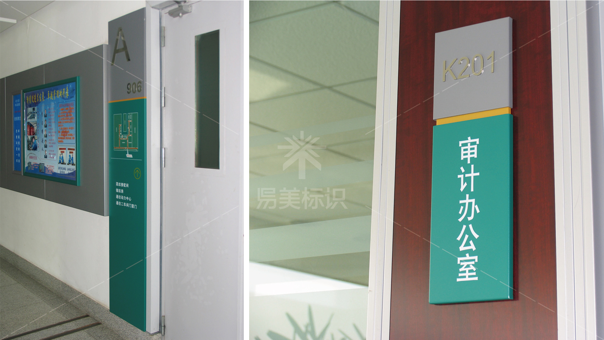 金年会app联合标识设计