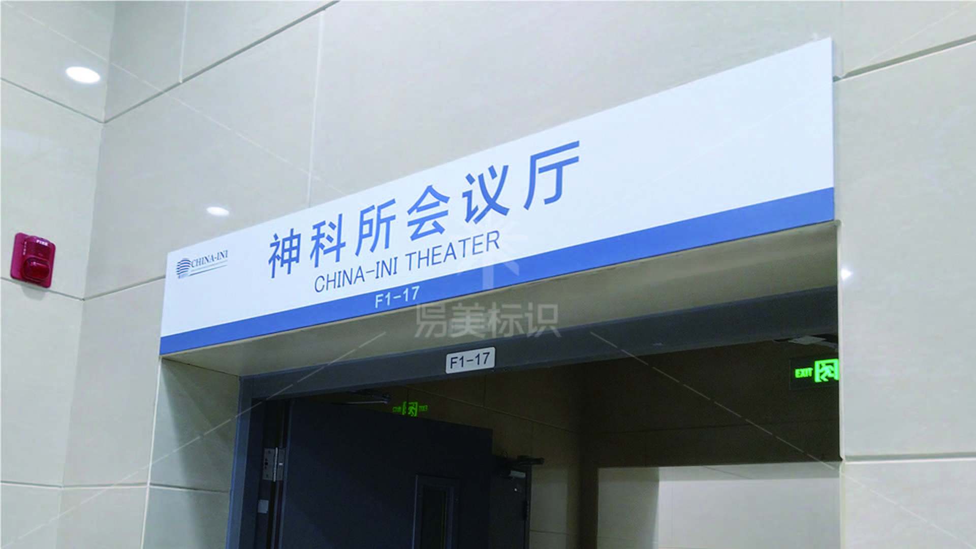 金年会app联合标识设计
