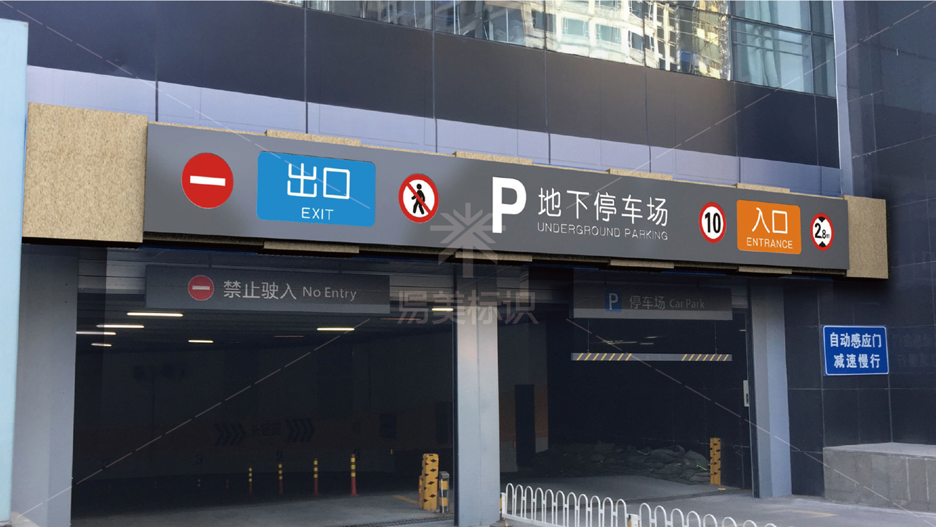 金年会app联合标识设计