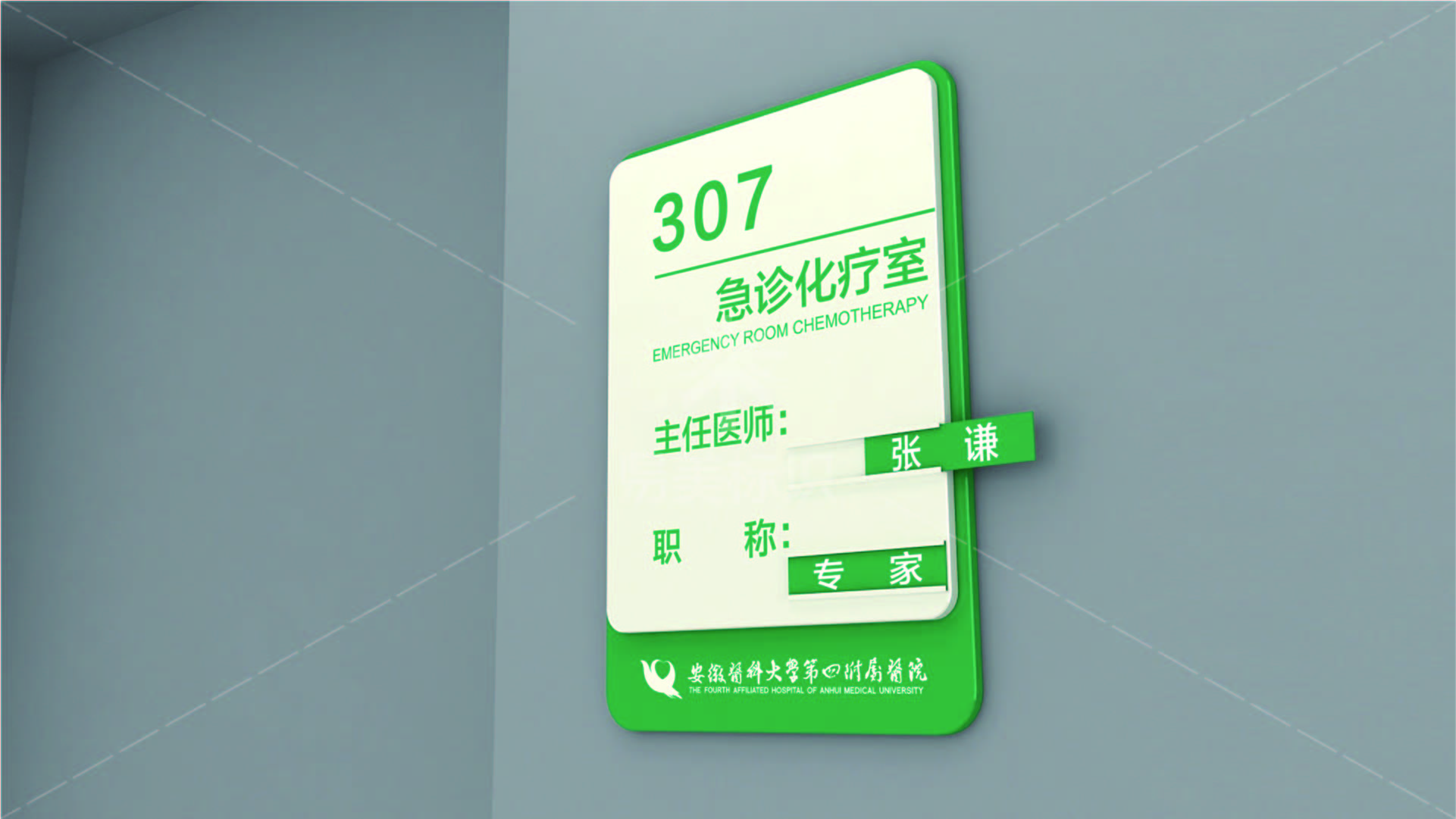 金年会app联合标识设计