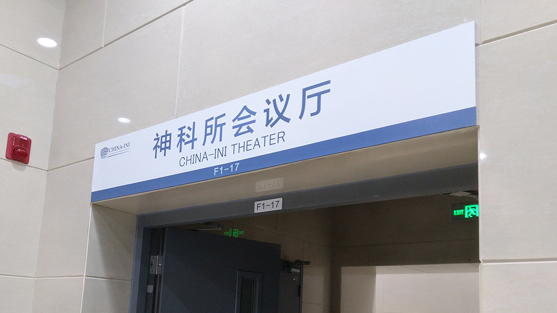 金年会app联合标识设计