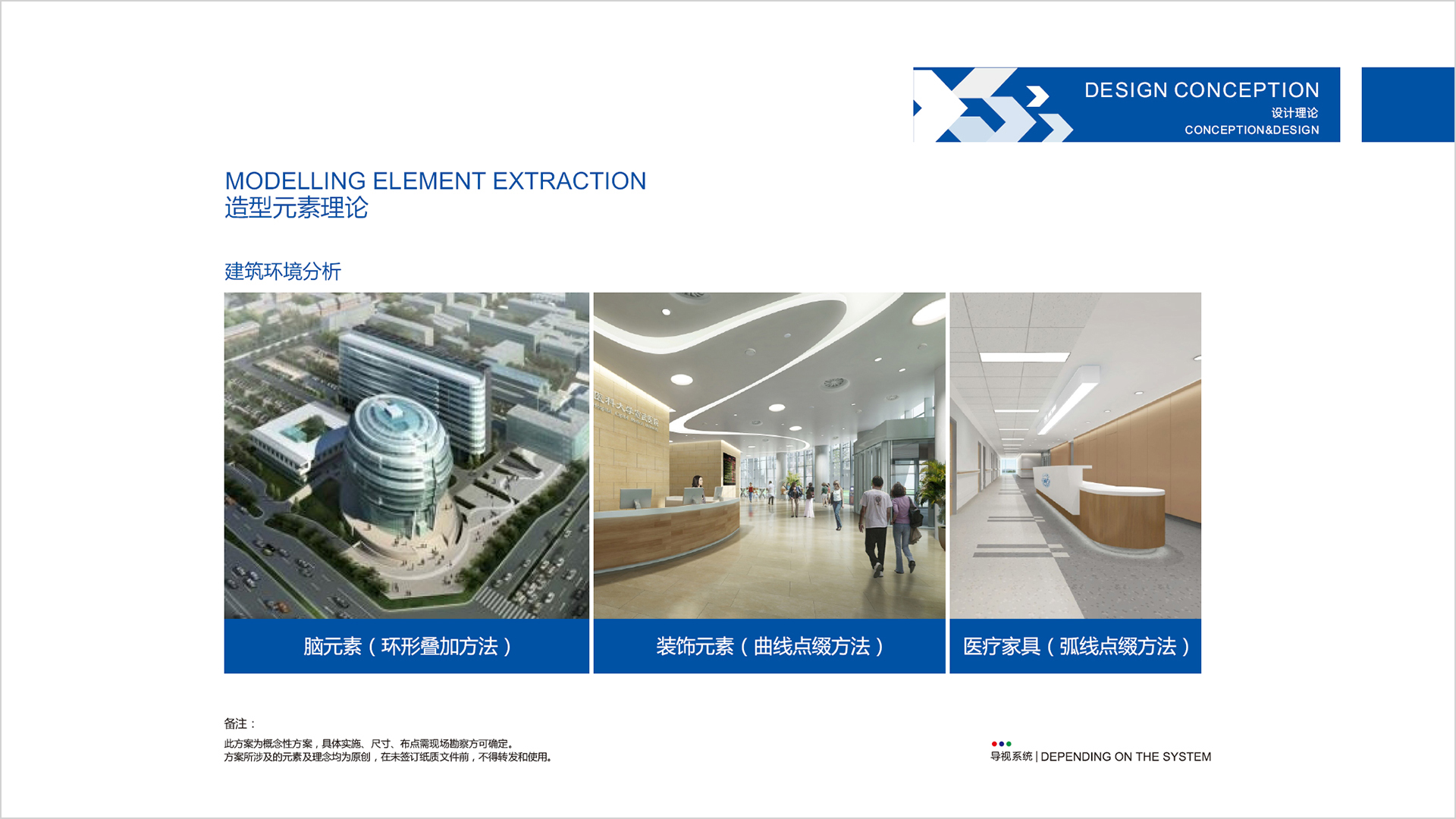 金年会app联合标识设计